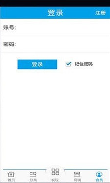 童车玩具市场最新免费版