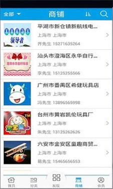 童车玩具市场最新免费版
