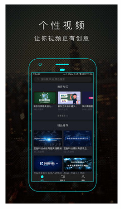 一键秀安卓直装版图3
