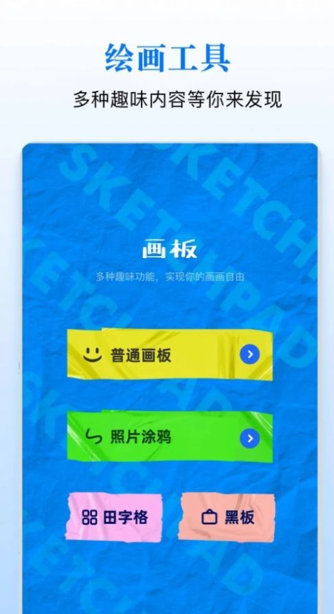 steamzs助手最新版