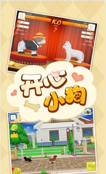 优宠团手机最新版图2