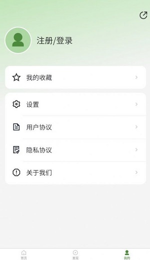 佰城小院手机正版图3