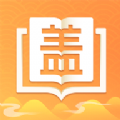 盖世全才手机最新版