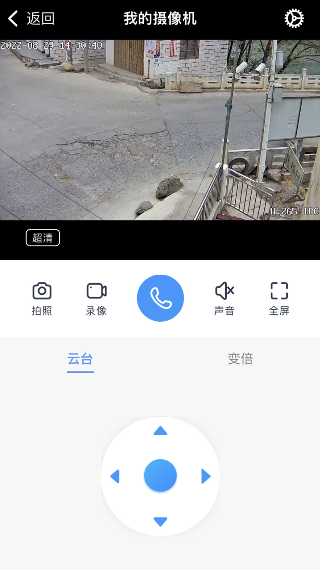 小眯眼官方正版