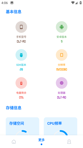 画质云盒直装版