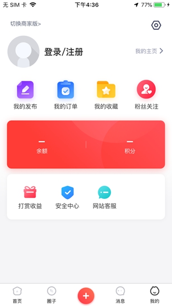 知本土安卓免费版图3