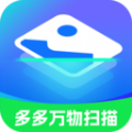 多多万物扫描官方正版