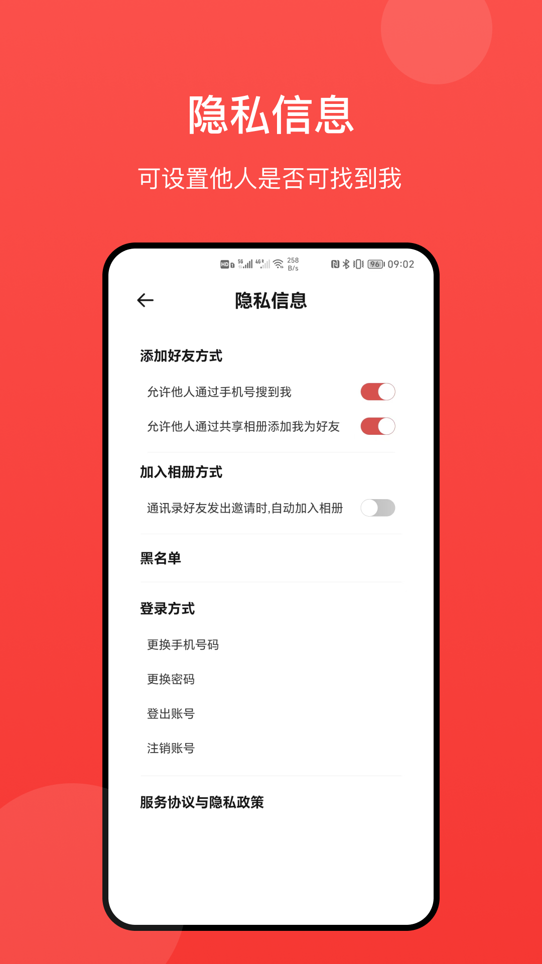 冠力相册通用版图1