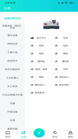 cncX学堂手机免费版图1