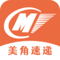 美角速递官方版