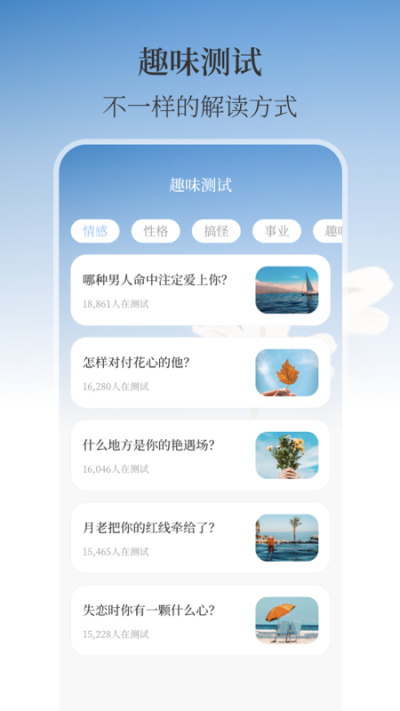 温湿度计AI实时天气免费原版图3