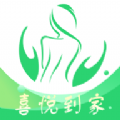 喜悦到家直装版