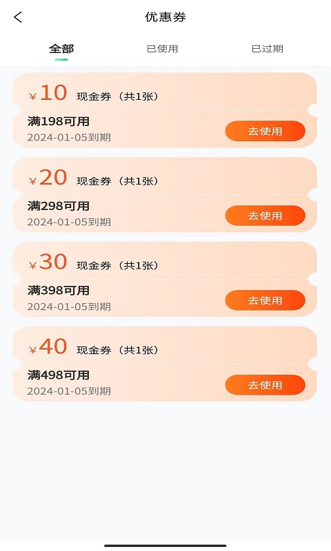 喜悦到家直装版图1