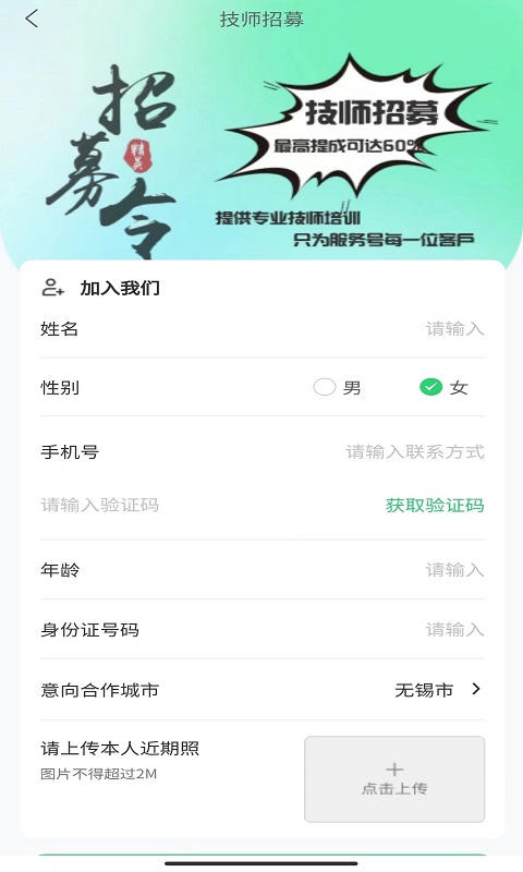 喜悦到家直装版图2