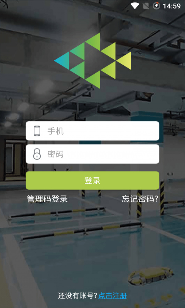 鲑鱼出行车位管家正版图2
