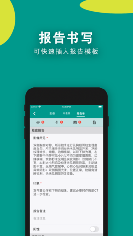 易影安卓免费版图2