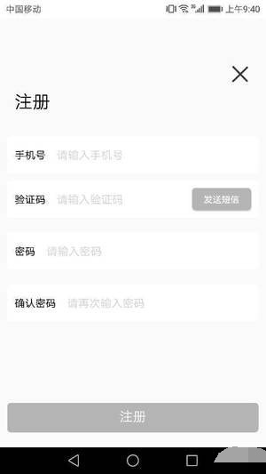 旅程约车直装版图3