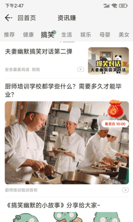滴答走路官方正版