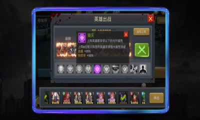 血色末途游戏最新版