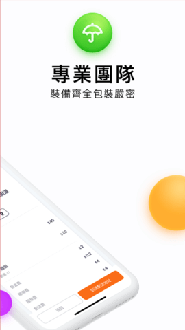 mfoodrider手机免费版图3