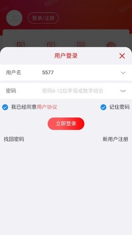 乐糖直装版
