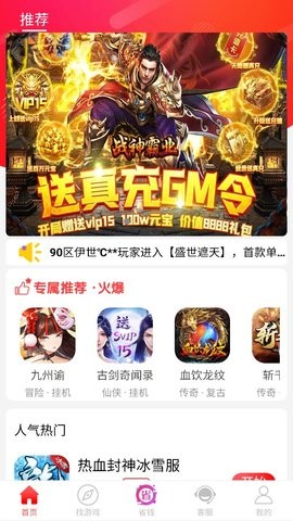 乐糖直装版