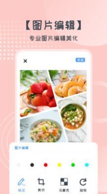 易丽胜博美妆通用版