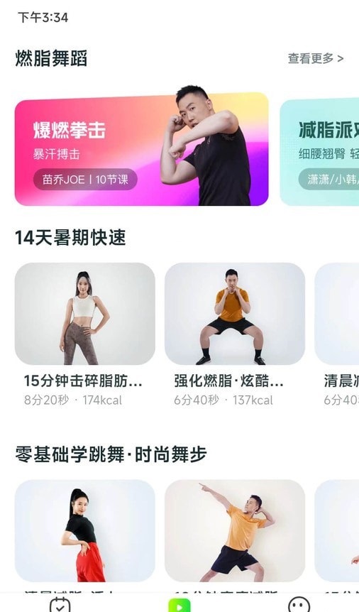 燃卡正版图1