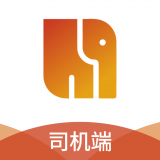 华象通司机端最新免费版
