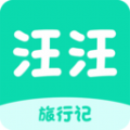 汪汪旅行记安卓直装版