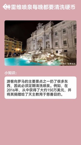 汪汪旅行记安卓直装版图1