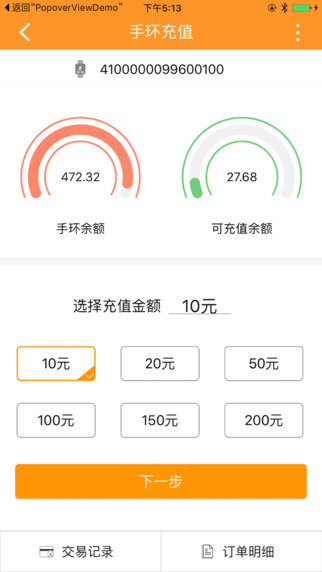 闪客蜂无广告版