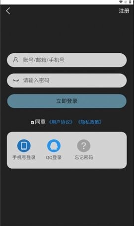 星辰猫手机免费版图3