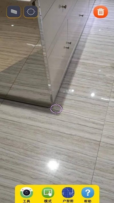 户型家手机免费版图3