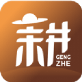 小蜂耕者官方最新版