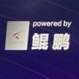 UOS统一操作系统官方最新版