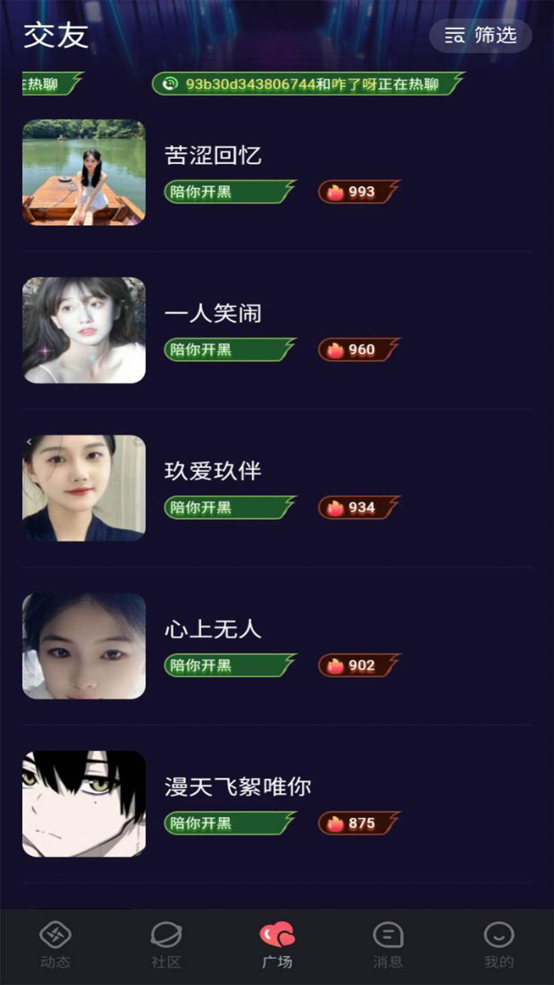 月亮不眠手机最新版图1