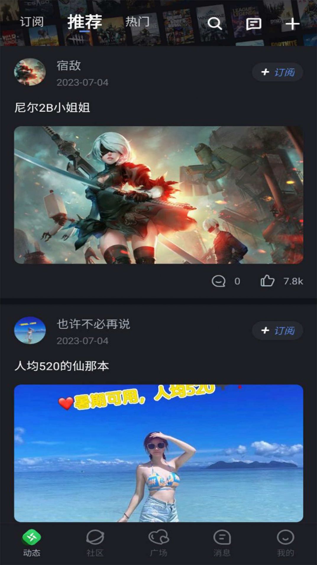 月亮不眠手机最新版图2