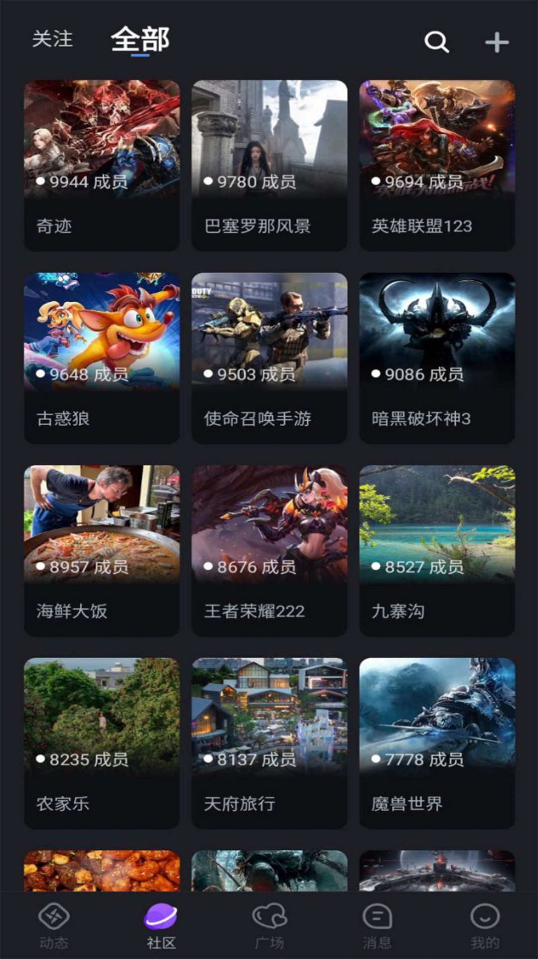 月亮不眠手机最新版图3