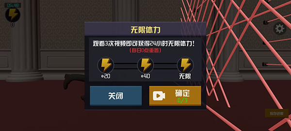 江洋大盗模拟器手机最新版图4