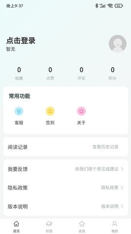 古玩拍卖行情官方版图4