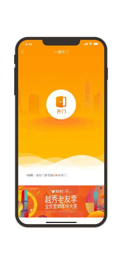 悦秀会最新版(1)