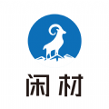 闲材网官方版