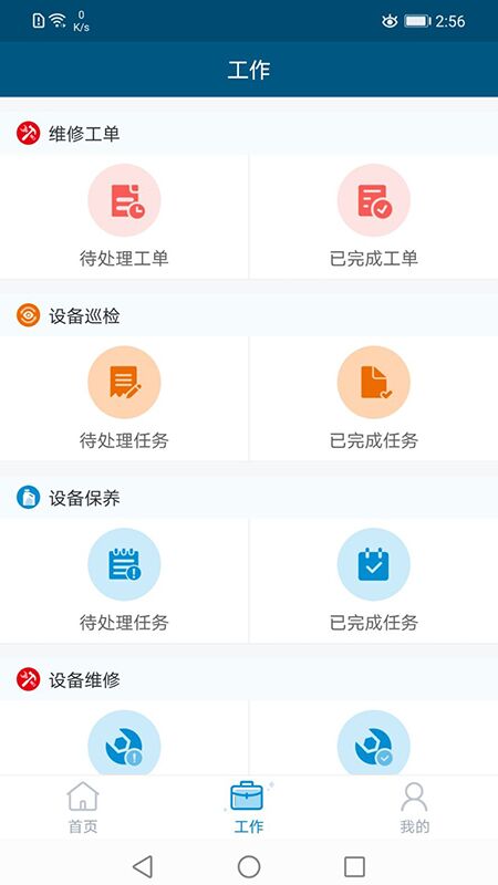 云住服务原版图3