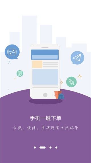 美信商户通2026安卓官方版