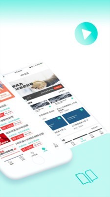 HR COE无广告版图1
