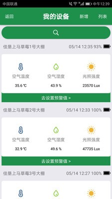 道田云官方最新版