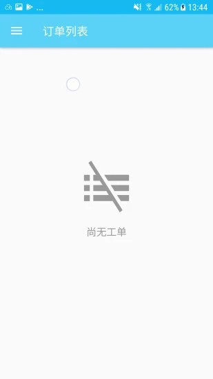 司诚印刷通用版