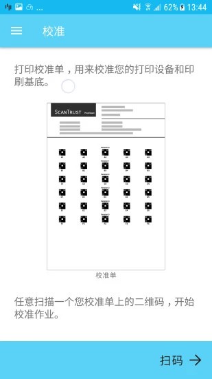 司诚印刷通用版