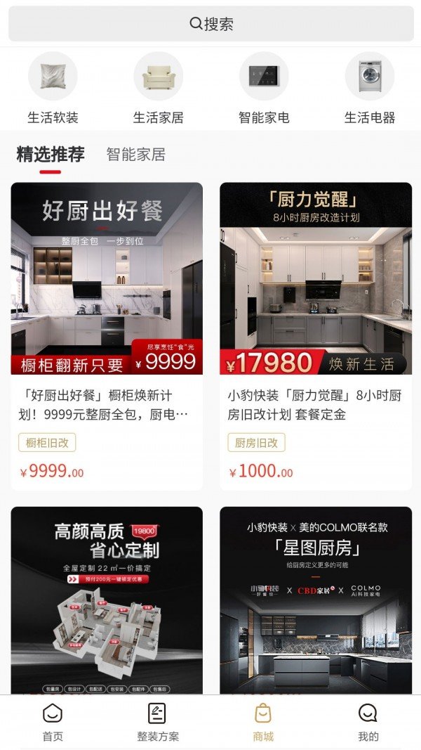 快小豹手机免费版